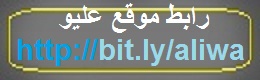 موقع عليو 